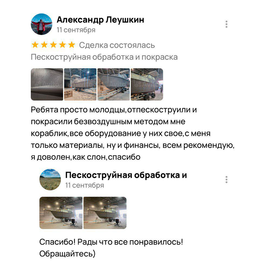 otzyv-12