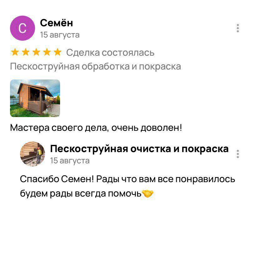 otzyv-16
